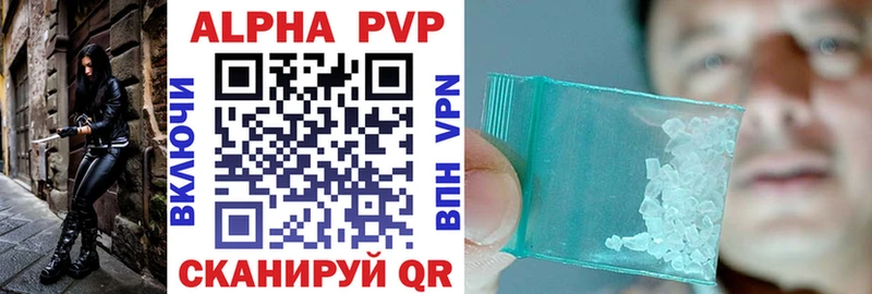 А ПВП VHQ  купить   Сосногорск 