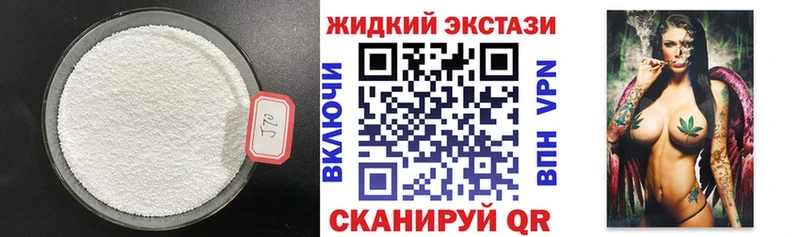 Бутират BDO  наркотики  Сосногорск 
