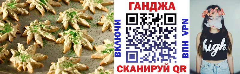 купить закладку  Сосногорск  мориарти телеграм  Cannafood марихуана 