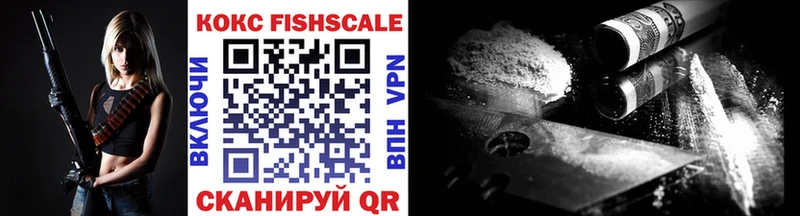 Cocaine VHQ МЕГА как зайти Сосногорск