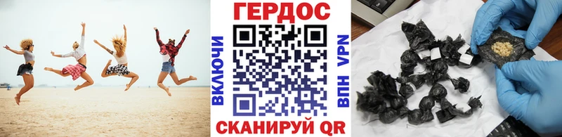 купить наркоту  Сосногорск  ГЕРОИН гречка 