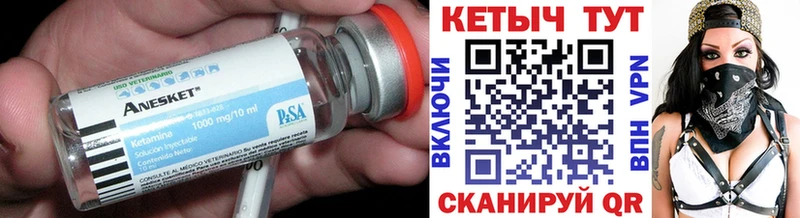 omg зеркало купить наркотики цена Сосногорск Кетамин ketamine