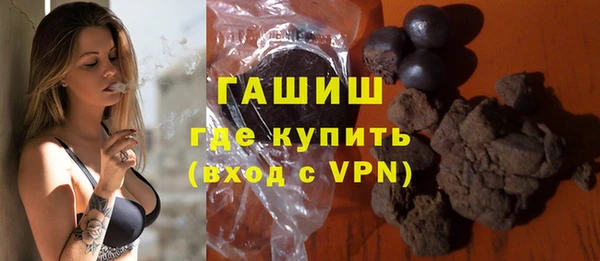 кристаллы Магадан