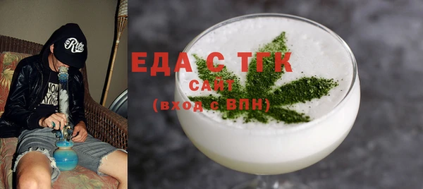 марихуана Магас