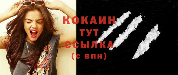 гидра Сафоново
