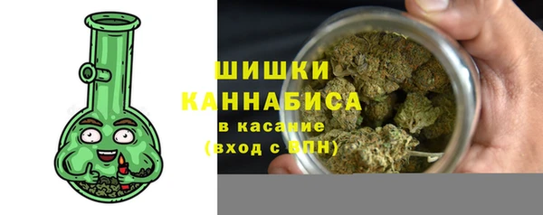 кристаллы Магадан