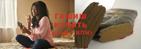 марихуана Магас