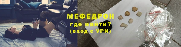 кристаллы Магадан