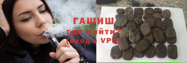 марихуана Магас