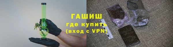 гашик Майский