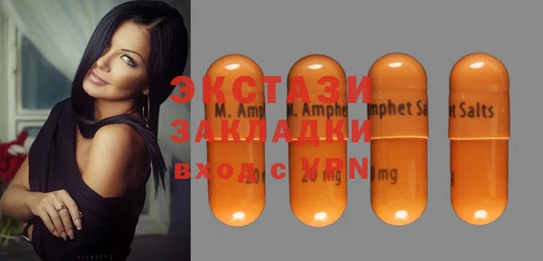 гашик Майский