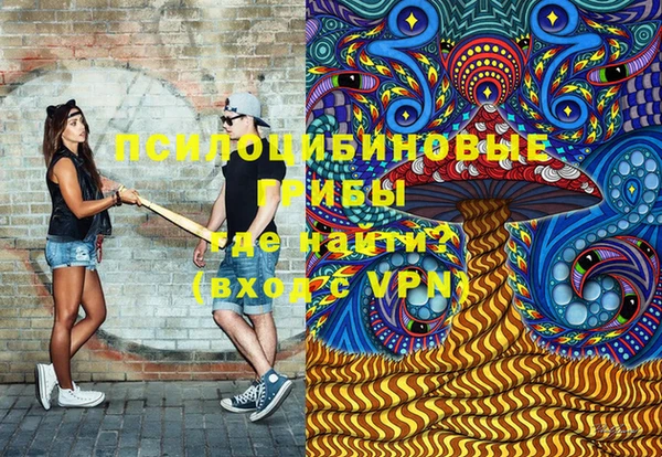 кристаллы Магадан