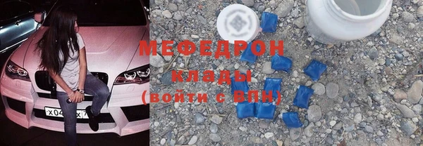гашик Майский
