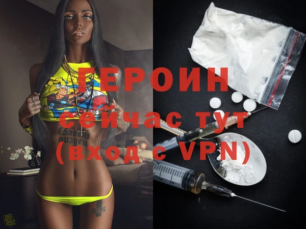 марихуана Магас