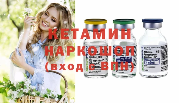 марихуана Магас
