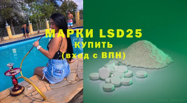 кристаллы Магадан
