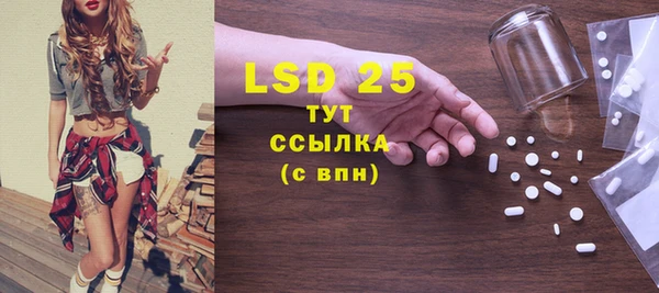 кристаллы Магадан