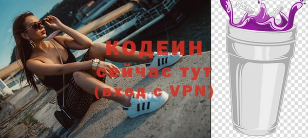 кристаллы Магадан