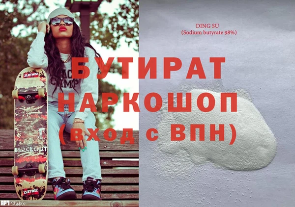 гашик Майский