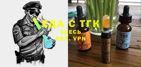 кристаллы Магадан