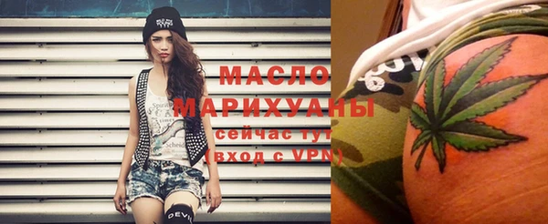 марихуана Магас