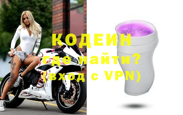 кристаллы Магадан