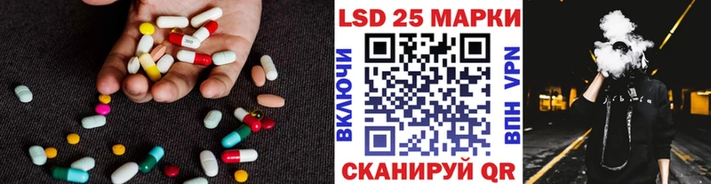 Лсд 25 экстази кислота  Сосногорск 