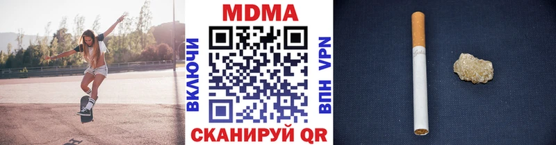 МДМА VHQ  MEGA онион  Сосногорск  где продают  