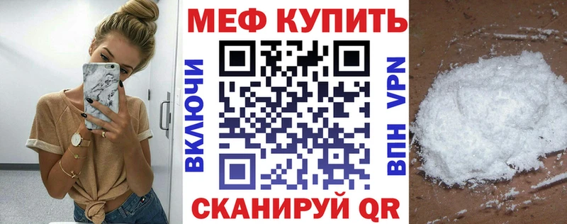 МЕФ VHQ Сосногорск