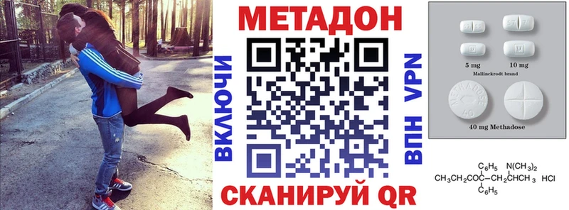 МЕТАДОН белоснежный  KRAKEN онион  Сосногорск 