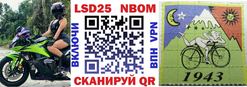продажа наркотиков  kraken зеркало  Марки NBOMe 1,5мг  Сосногорск 